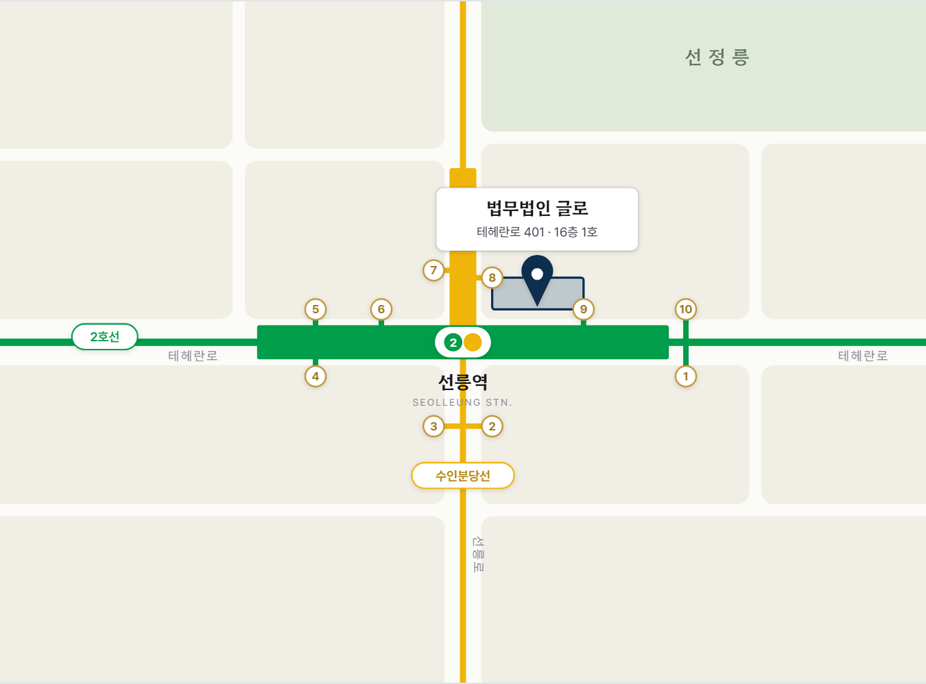 선릉역 주변 약도 — 테헤란로 401, 법무법인 글로