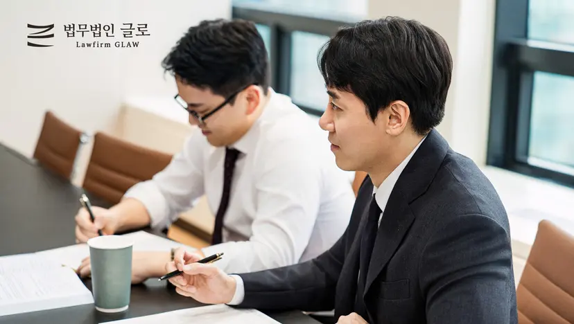 세무조사 결과통지 이의신청, 고지 전후 절차와 기한